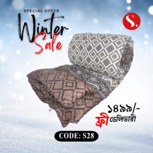 প্রিমিয়াম কম্ফোর্টার