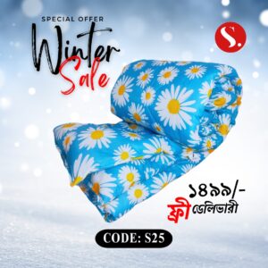 প্রিমিয়াম কম্ফোর্টার