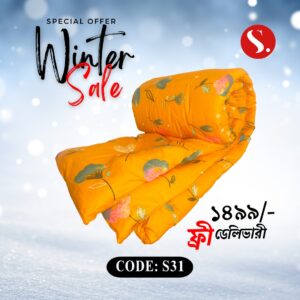 প্রিমিয়াম কম্ফোর্টার