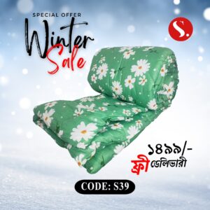 প্রিমিয়াম কম্ফোর্টার